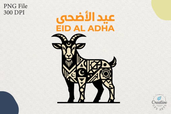 Eid Al Adha Stylized Goat SVG: A Versatile Graphic Design Asset for Publishers